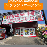 画像257