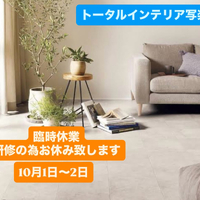 画像360
